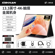 จอแสดงผลแบบพกพา 4K สำหรับโทรศัพท์มือถือและโน้ตบุ๊ก จอแบนด์ 2 จอ จอแบนด์แบบพกพา อุปกรณ์เสริมคอมพิวเตอ