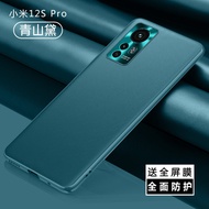 Ốp Lưng Điện Thoại Silicon Siêu Mỏng Cho Xiaomi 12 pro 12X 12S 12 pro Max 12 Ultra Vỏ Da Mềm Bảo Vệ