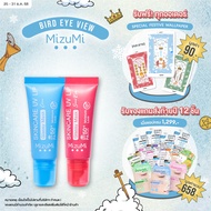 MizuMi Skincare UV Lip Glassy Mask 8 ml ลิปมาส์กกันแดด SPF50+ PA++++ ลดปากคล้ำ ปากดูอมชมพู ชุ่มชื้นย