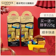 【买一送一】GODIVA歌帝梵 醇享系列混合口味巧克力225g  9月到期[Buy One Get One Free] Godiva20240321