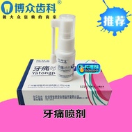 Dental Dental Material Dental Pain Spray Dental Pain Spray Relieve Dental Pain Easy to Use Special O