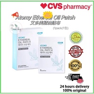 【cvs pharmacy】Atomy Ethereal Oil Patch 11 pack/ box atamy 艾多美 精油 貼布