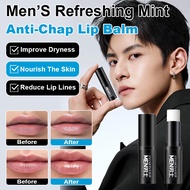 【Moisturizes and Cools Instantly】 Men's Cooling Mint Lip Balm for Lip Hydration Men's Lip Balm / Min