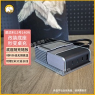 Suitable for CUKTECH CUKTECH No. 15 140W Super Electric Charging Base Bracket Protective Case Shell 