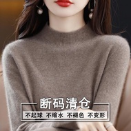 Erdos City Thick Loose Fit Turtleneck Sweater - Autumn Winter Solid