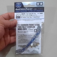 Tamiya 95674 Carbon Front Stay 1.5mm Silverhg