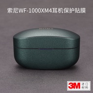 Meibentang Suitable for Sony WF-1000XM4 True Wireless Noise Cancelling Earphone Protective Film Sticker Protective Film 3M Film