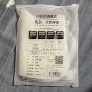 防雨鞋套