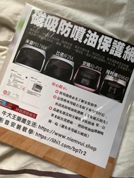 大p XXL 氣炸鍋 防粘墊 代替牛油紙！