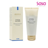 Ahava Purifying Mud Mask (100ml)