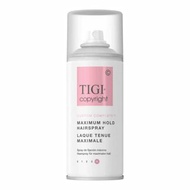 旅行裝 TIGI Copyright Custom Complete Maximum Hold Spray 極致強力定型噴霧 無香型 Bed Head Hard Head Hair Spray 特強定