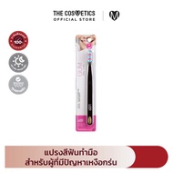 LINKO Soooft Gum Oral Care  แปรงสีฟัน สำหรับผู้มีปัญหาเหงือกร่น Dark Brown