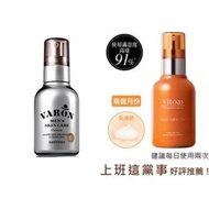 《超快出貨》SUNTORY Vitoas蜜得絲 VARON 汎倫 多效極妍鎖濕菁華120ml