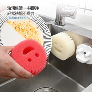 Smiley Sponge Magic Cleaning Wipe Loofah Sponge Best-Selling Smiley Sponge Wipe Kitchen Cleaning Bru