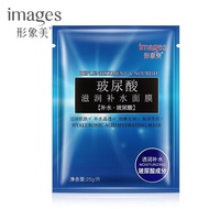 Images Hyaluronic Acid
Replenishment & Nourish