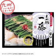味蔵 もつ鍋一藤醤油ちゃんぽん麺付 2人前 もつ鍋 もつ 福岡のお土産 博多 福岡県 ふくおか お土産 一藤