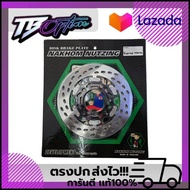 จานเบรคน้าคมแท้ตรงรุ่นGiorno ABS และ CBS