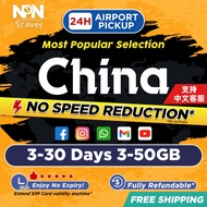 China Mainland SIM Card Ultra 3-30 Days 10-50GB 4G Data | Instant 24h Airport Pickup | High Speed Travel Data China SIM