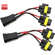 2pcs H11/H8 2-Way Splitter Wires socket cable Compatible with High/Low Beam Quad/Dual Projectors or Fog Light Co-Operate Retrofit
