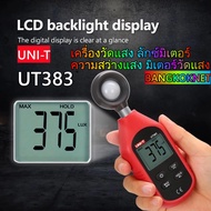 UNI-T UT383 Light Meterขนาด200000 LUX Luxmeterดิจิตอลความสว่างLux FcทดสอบMax Min Illuminometers Phot