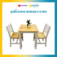 GENESIS FURNITURE EXPRESS ชุดโต๊ะอาหาร รุ่น SUWAN 1+2