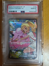 PTCG 寶可夢 100預組SAR PSA10 Lillie's Clefairy ex 收藏卡