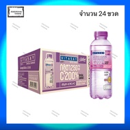 วิตอะเดย์ น้ำดื่มเพิ่มคุณค่า ซีกลูต้า กลิ่นสตรอเบอร์รี่ ขนาด 480 มล. จำนวน 24 ขวด