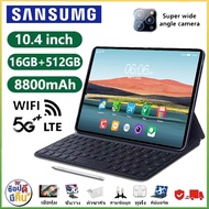[ซื้อ 1 แถม 6 + คีย์บอร์ด] Samsung A9 10.4 นิ้ว Full HD Screen Learning Office Tablet 8800mAh แบตเตอรี่ใช้งานได้นาน RAM16G + 512G หน่วยความจำขนาดใหญ่ แบตเตอรี่สำหรับเล่นเกม แท็บเล็ต รองรับสองซิมการ์ด 4G/5GWiFi Call Video Thailand Center สหประกันภัย