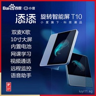Xiaodu TianTian Smart Screen T10Rotating Large Screen Daily Xiaodu Tablet T8Robot Video Call Tube K 