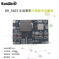 MP3423 Booster Module Board Small Size Low Wave 9A Peak Input Current Lithium Battery Booster Power 