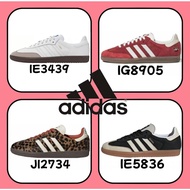 adidas originals Samba OG IE5836 IE3439 IG8905 JI2734 Brown Red Black White