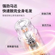 Trimming Shaver Underarm Men Hair Removal Blackhead Removal Device Intimate Shaver Other Women Priva