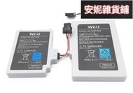 熱銷wiiu wup012電池遊戲機配件wiiu pad手柄電池wii u 3600mah電池