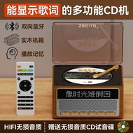 Zhijiang City Tangguang Technology Co., Ltd. CD Player Fever-Grade Lyrics Display Retro Multi-Functi