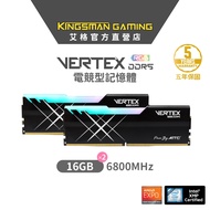 [AITC] AITC KINGSMAN VERTEX RGB DDR5 32GB (16G * 2) 6800 Dual-Channel Overclocking Memory-Black