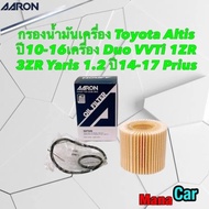 Oil Filter Toyota Altis Year 10-16 Engine Duo VVTi 1ZR 3ZR Yaris 1.2 14-17 Prius Aaron 1OFT615