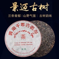 2008 Yunnan Pu'er Tea Yunnan Pu'er Tea 357g Yunnan Pu'er Tea Cake Yunnan Pu'er Tea 357g Raw Puerh Te