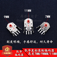 熱賣凱華鼠標滾輪編碼器7MM/8/9/10/11/12/13/14MM 雷蛇羅技TTC編碼器詢價