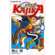 Kajika Akira Toriyama Akira Tori