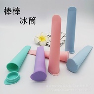 Popsicle Mold (3 Pcs) Silicone DIY Homemade Ice Cream Ice Cream Mold with Lid Silicone Ice Tray Comp