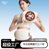 Abdomen Rubbing Massager Rechargeable Heating Automatic Kneading Hot Compress Kneading Bianstone Kne
