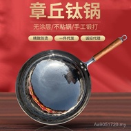 Wok Handmade Uncoated Wok Iron Pan Iron Pan Mirror Wooden Handle Household Wholesale Zhangqiu Non-St