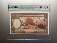 少見高分1954年紙膽大棉胎五圓 滙豐銀行 $5元 PMG 67EPQ