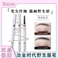 eyebrow eyebrow gel ❇Eunarz Eunarz Metallurgy Era Wild Eyebrow Pencil Waterproof Non-Smudge Anti-Swe