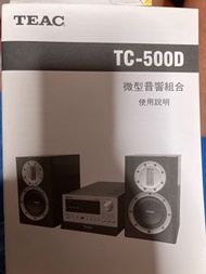 TEAC TC-500D 音響說明書