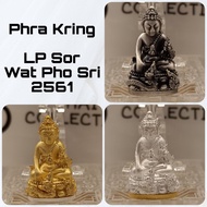 [Thai Amulet Phra Kring Medicine Buddha LP Sor Luang Phor Sor Amulet] *MANY DESIGNS* 泰国佛牌药师佛