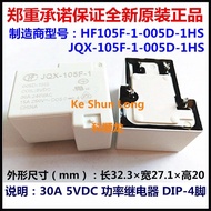 100%NewOriginal 5VDC 9VDC 12VDC 24VDC 30A Power Relay HF105F-1 JQX-105F-1 005D-1HS 009D-1HSF 009D-1H