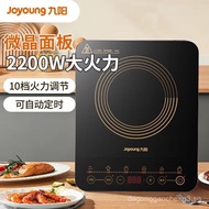 Joyoung Multi-Functional Induction Cooker1个