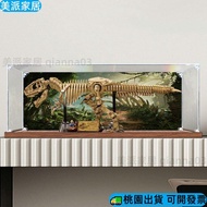 Lego Display Box Acrylic Cabinet Suitable For 76968 Dinosaur Fossil: Tyrannosaurus Rex Hand 1218