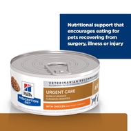 Hill's Prescription Diet - Canine & Feline A/D Critical Care. DOG & CAT (156g / 5.5oz) x 24 cans *Lo